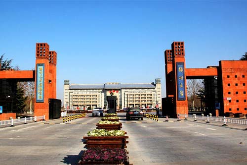 河南大学排行榜前十名，郑大名列第一